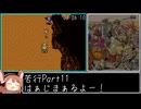 【RTA】クロノ・トリガー All Endings in 8h28m53s Part11【ゆっくり解説】