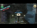 【FF14】2025年8月（パッチ7.3）ヌシ釣り_２_クレニシクラ・ミヤカ【資料動画】