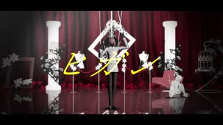 【ＭＭＤペルソナ】 ヒガン 【明智吾郎+】