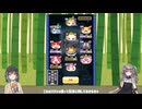 【初投稿】神引きすれば30連でイベント攻略できる説【ぷにぷに】