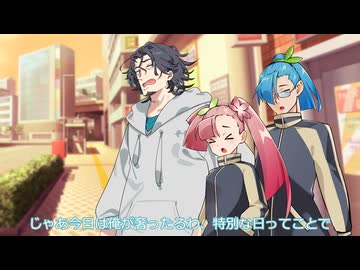 フリモメン、確保