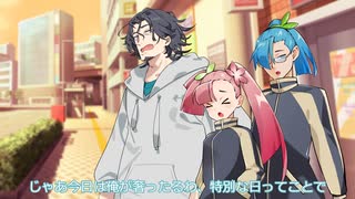 フリモメン、確保