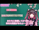 【雀荘店員と考える】４枚複合系で悩まなくなる方法【麻雀何切る問題】