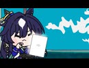【＃ウマ娘】電車の中でタブレットを見るヴィルシーナ