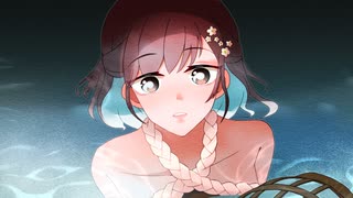 【歌ってみた】 マーメイドシアター/Royal Scandal【鈴白ちょこる】