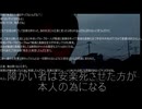 過去話　その1　「昔知的障害のある同級生を虐めてしまった件」