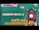 これで私は上手くなった！雀荘店員が教える「タメになったNo 1練習法」【牌効率編】