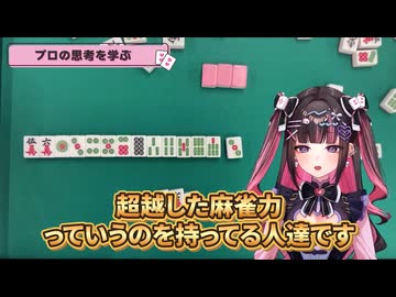 これで私は上手くなった！雀荘店員が教える「タメになったNo 1練習法」【牌効率編】