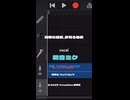 刹那な感情、夢見る純情