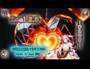 ♪ Zeal 2.6 ―ひたむき―