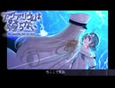 俺もイルカさんになろうpart3【アクアリウムは踊らない】