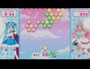 ひろがるスカイ！プリキュア　ひろがる！パズルコレクションムービー Part21
