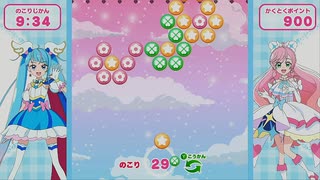 ひろがるスカイ！プリキュア　ひろがる！パズルコレクションムービー Part21