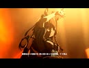 【メジロブライト】Ms.VICTORIA【ウマ娘】