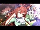 【メジロブライト】STARTING FORCE【ウマ娘】