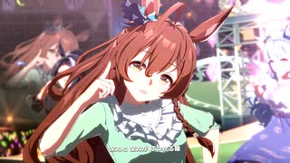 【メジロブライト】STARTING FORCE【ウマ娘】