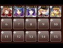 不穏な発言　☆３　銀以下　異世界ヒーローズ