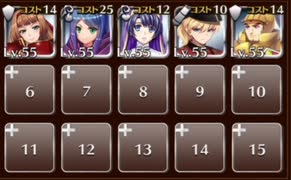 不穏な発言　☆３　銀以下　異世界ヒーローズ