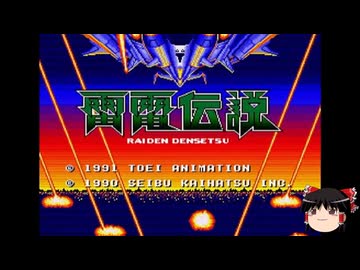 【ゆっくり朗読】ゆっくりさんとスーパーファミコンソフト紹介　その30