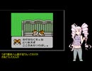 【とっとこハム太郎2 ハムちゃんず大集合でちゅ】最終回・ついなのハムちゃんず召集Part5【ついなちゃん実況プレイ】