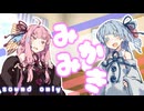 【ASMR】妹に断られたので姉にしてもらう... 耳かき 茜 葵