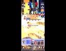 #コンパス 始めました Part42 なんか強かった謎編成！リンピエオミ！編