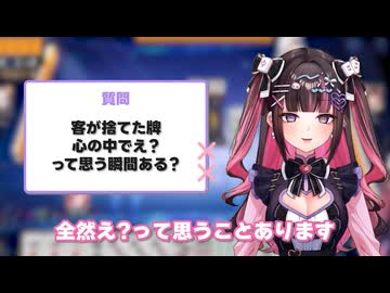 雀荘店員している女だけど質問ある？