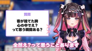 雀荘店員している女だけど質問ある？