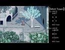 【ゆめ２っき】Mint Townに心洗われました。［ver0.128］