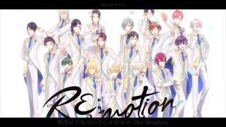 【SynthV8人×ACE10人カバー】RE:motion ～この一瞬を、何度でも～ / Readyyy!