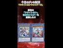 【1分でわかる遊戯王デッキ解説視聴者デッキ編】ドライトロンマシンナーズ【マスターデュエル-Yu-Gi-Oh!  Master Duel】