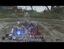 【エルデンリングナイトレイン 守護者】鳥さん大回転