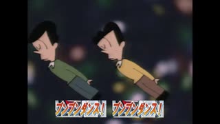 ブンブンダンス