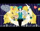 僕らの街に愛が降る夜だ/ 歌ってみた【想】