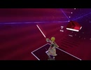 【ビートセイバー】ステラ