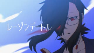 【型番不明-渇-】レーゾンデートル【UTAU音源配布/調声晒し】