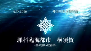 【MMD艦これ】至誠神に通ず-第９話-『秘書艦親潮の一日』(前編)