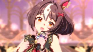 ウマ娘　グランアレグリアで　ギフト　