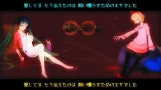 繰り返し一粒ミク×リンRemix／猫虫P 歌ってみたのは紺野まさき