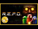 知識ゼロですがソロでレポしてみたかった…【R.E.P.O.】