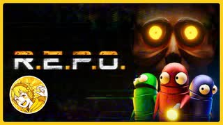 知識ゼロですがソロでレポしてみたかった…【R.E.P.O.】