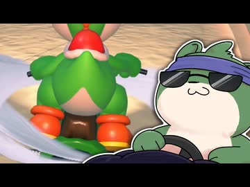 【ゆっくり実況】いきぬきマリオカートワールド pt.03