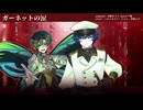 【UTAUカバー】ガーネットの涙【被造物のプライド】