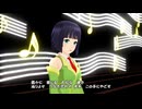 【MMD】 オリジナル曲　組曲　心の中の水眼鏡　第1曲　Introduction【京町セイカ】