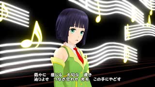 【MMD】 オリジナル曲　組曲　心の中の水眼鏡　第1曲　Introduction【京町セイカ】