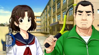#18【実況2周年記念】ファミコン探偵倶楽部　うしろに立つ少女