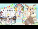 【PKG School Festa】タワーガーディアンズEVERY　part6【VSG@KUさん】