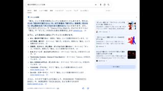 金星の孫ども　案（思い着き次第随時概要欄に追記していきます）