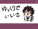 【手描きにじさんじ】ゆっくりでいいさ