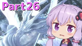 【DARK SOULS REMASTERED】ゆかりさんの今さら始める不死人生活 part26【結月ゆかり実況プレイ】